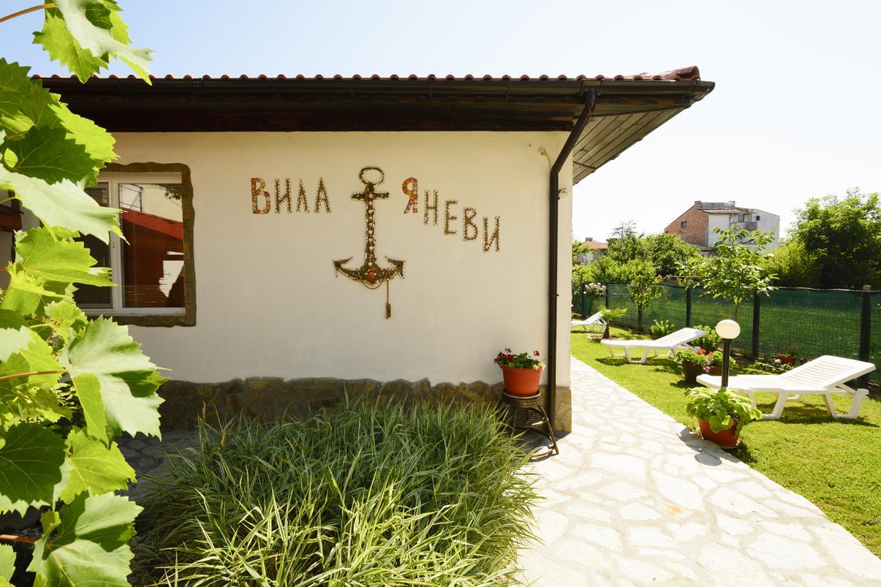 Villa Yanevi 洛泽内茨 外观 照片